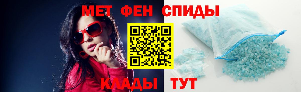 Амфетамин  АМФ  Вход с VPN  Ачинск  Амфетамин Premium 