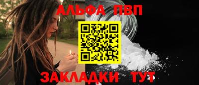 наркотики Уссурийск
