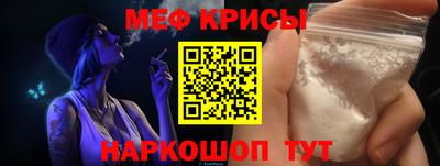 прущая мука Чебаркуль