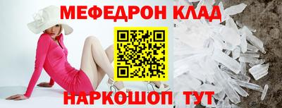 прущая мука Чебаркуль