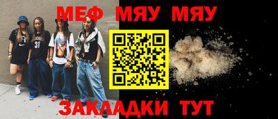 MDMA Чапаевск