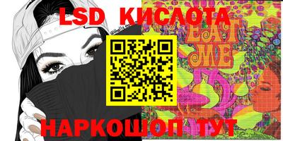 ПСИЛОЦИБИНОВЫЕ ГРИБЫ Чебоксары