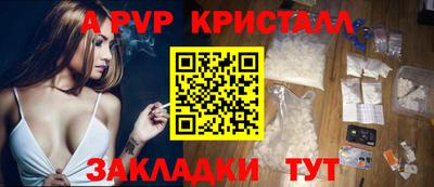 MDMA Чапаевск