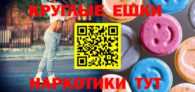 ПСИЛОЦИБИНОВЫЕ ГРИБЫ Чебоксары