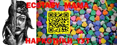ПСИЛОЦИБИНОВЫЕ ГРИБЫ Чебоксары