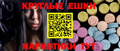 MDMA Чапаевск