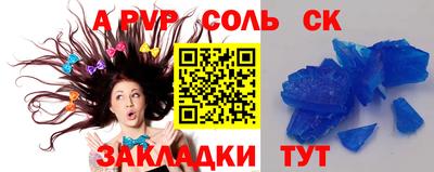 MDMA Чапаевск