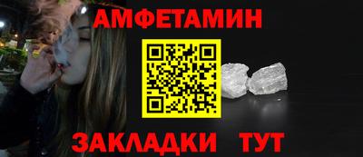 прущая мука Чебаркуль