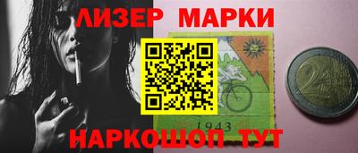 MDMA Чапаевск