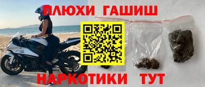 MDMA Чапаевск