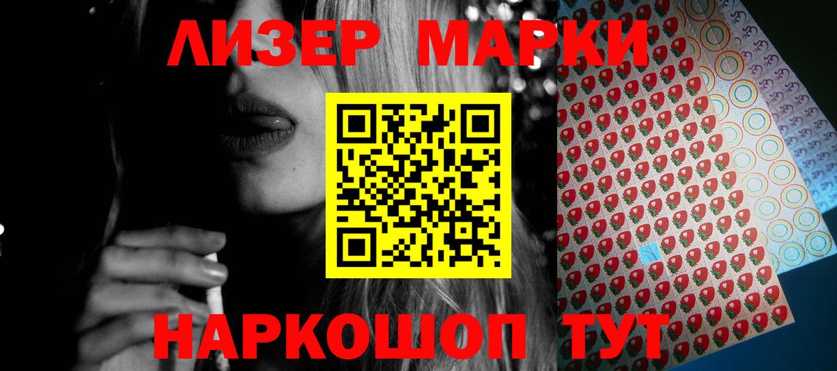 Ачинск  LSD-25 экстази  ЛСД экстази ecstasy  Вход с VPN  ЛСД экстази ecstasy 