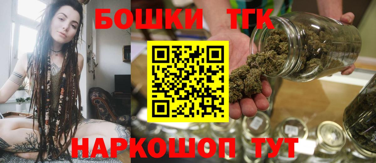 Конопля Bruce Banner Ачинск