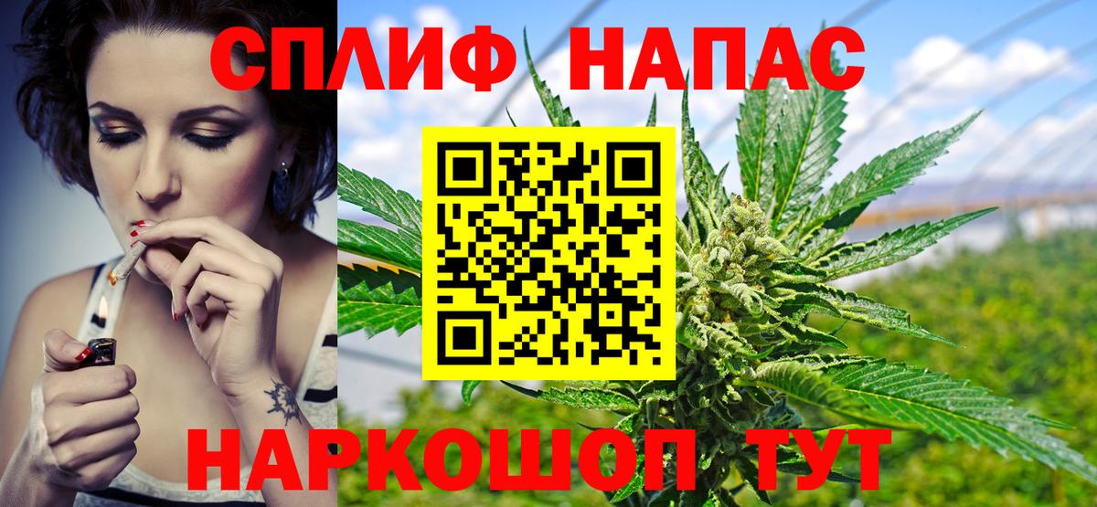 Шишки марихуана White Widow  Вход с VPN  Бошки Шишки OG Kush  Ачинск 